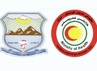 The Ministry of Health-Kurdistan region, Iraq and the Kurdistan Higher Council of Medical Specialities logos