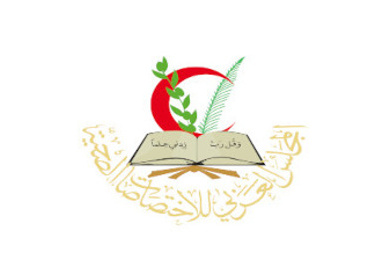 The Arab Board of Health Specialisations logo