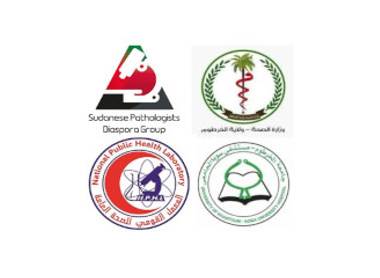 Logos for National Public Health Laboratory, The Sudanese Diaspora Group, Sudan Federal Ministry of Health and Soba University Hospital